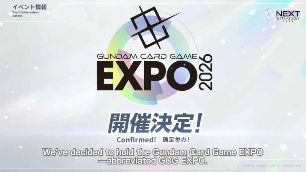 Gundam Card Game Expo announcement!